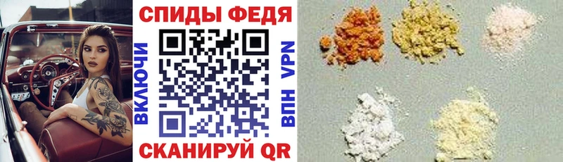 Amphetamine Premium  Куйбышев 