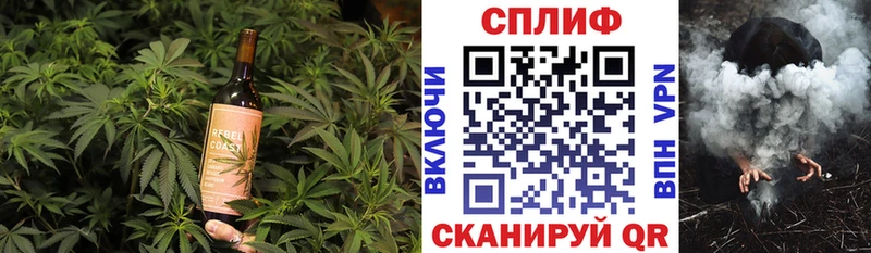 Cannafood марихуана  Куйбышев 