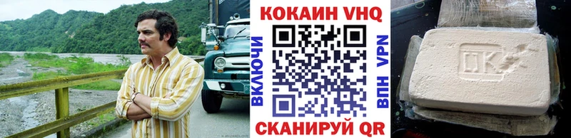 хочу наркоту  Куйбышев  darknet какой сайт  КОКАИН Колумбийский 