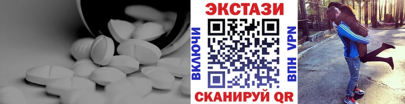 ЭКСТАЗИ Philipp Plein  Куйбышев 
