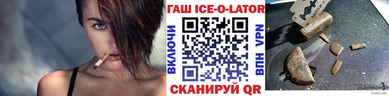 ссылка на мегу зеркало  хочу   Куйбышев  Гашиш Изолятор 