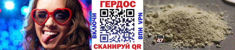 ГЕРОИН Heroin гидра вход Куйбышев хочу