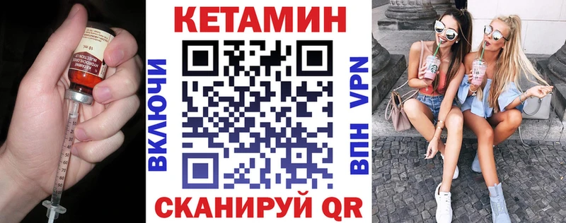 КЕТАМИН VHQ  MEGA tor  Куйбышев  как найти наркотики 