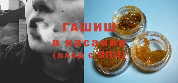 первитин Балахна