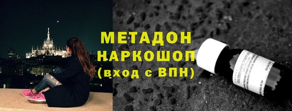 первитин Балахна