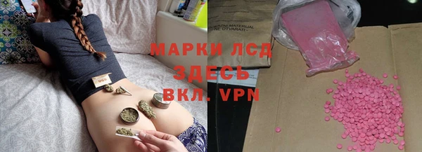 первитин Балахна