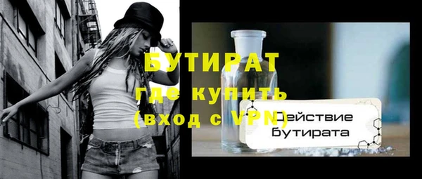 первитин Балахна
