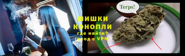 первитин Балахна