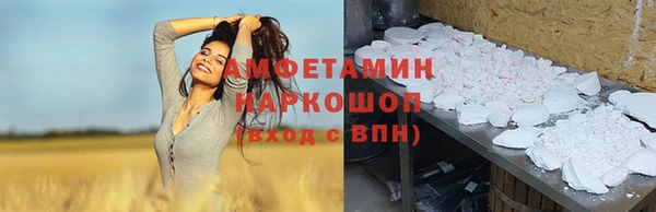 первитин Балахна