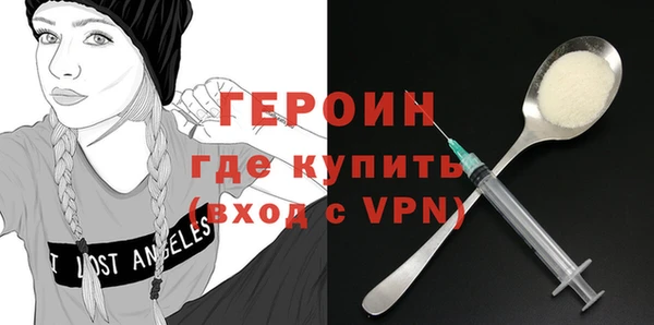 эйфоретик Балабаново