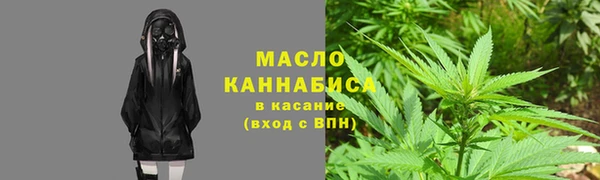 эйфоретик Балабаново