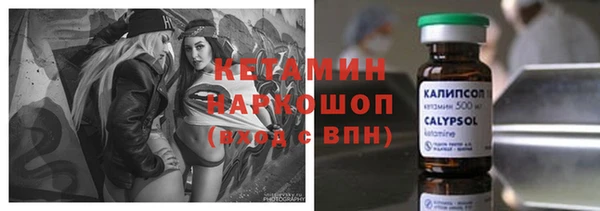 первитин Балахна
