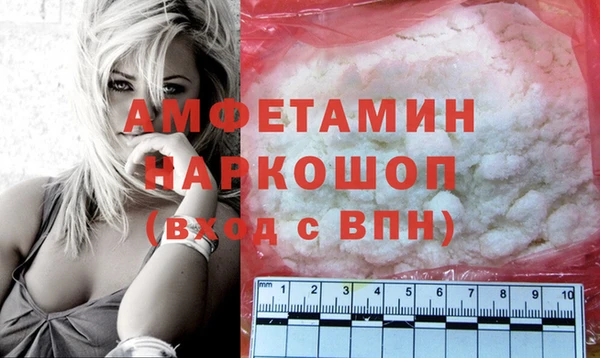 эйфоретик Балабаново