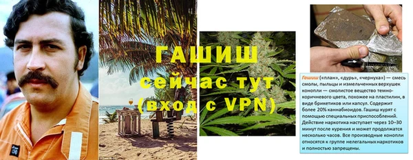 МДМА Армянск