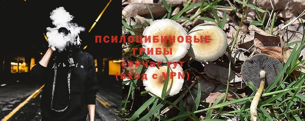 эйфоретик Балабаново