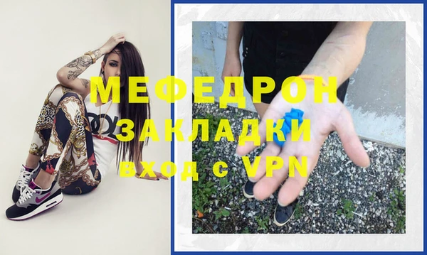 эйфоретик Балабаново