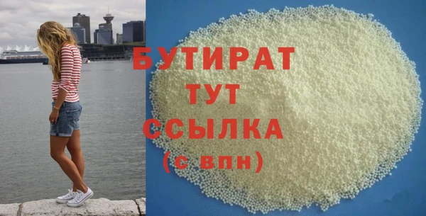 эйфоретик Балабаново
