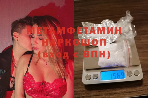 первитин Балахна