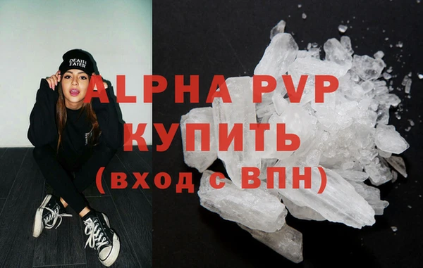 первитин Балахна