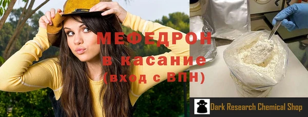 эйфоретик Балабаново