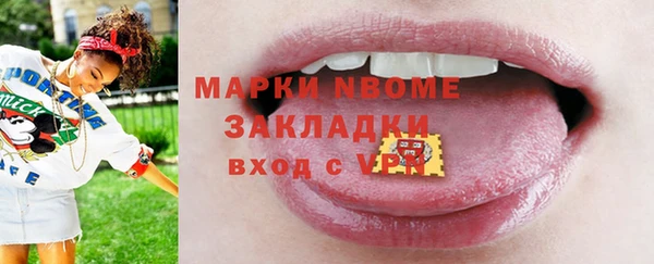 первитин Балахна