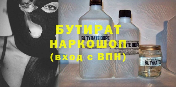 эйфоретик Балабаново