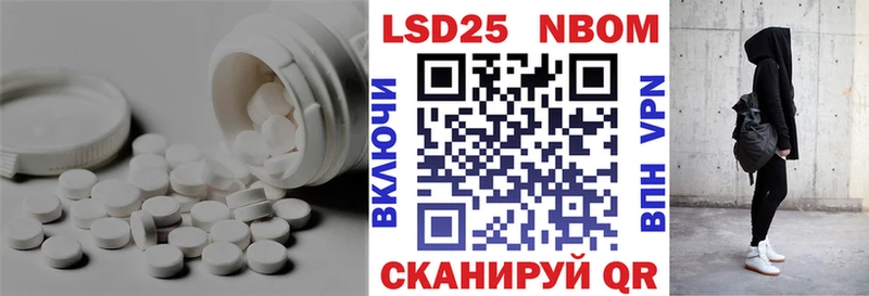 дарнет шоп  Куйбышев  LSD-25 экстази ecstasy 