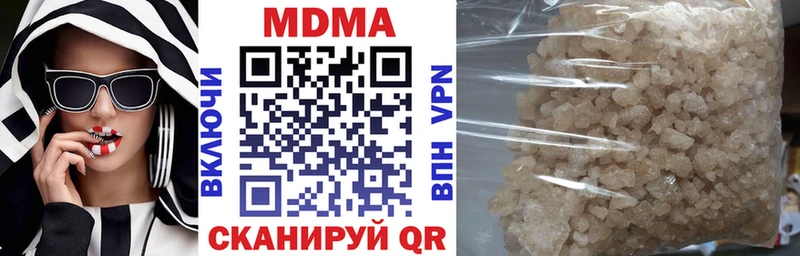 закладка  Куйбышев  MDMA Molly 