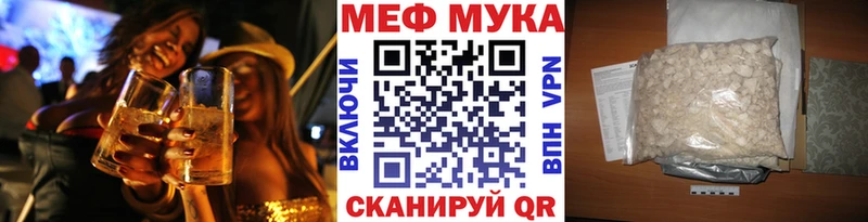 сколько стоит  Куйбышев  гидра рабочий сайт  МЕФ 4 MMC 