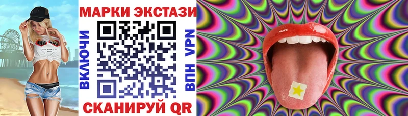 MEGA зеркало  Куйбышев  Наркотические марки 1500мкг  наркотики 