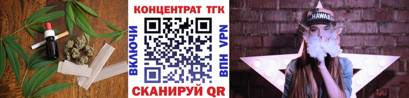 ТГК концентрат  Куйбышев 
