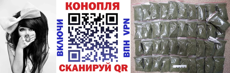 Бошки Шишки White Widow  как найти закладки  блэк спрут tor  Куйбышев 